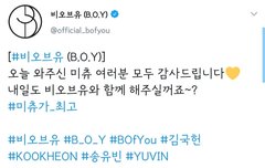 200209 비오브유 공트 업로드