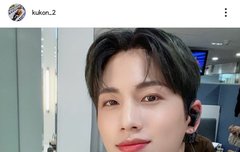 200210 김국헌 인스타그램 업로드