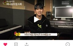 200213 허니송트립 마지막화