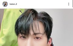 200213 김국헌 인스타그램 업로드