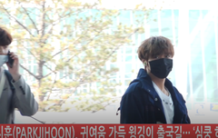 박지훈 오늘 출국길 FULL 잘 다녀와 ^^