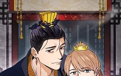 궁정물 황제공 좋아하면 이 작품 봐라