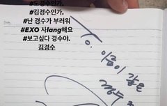 훈련소 때 했던 싸인이 요새도 올라 오는 건가