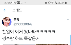 서로 약속이라도 한 듯이