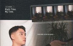 혼자 생각하고 싶을 때는