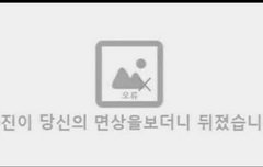 더럽다! 할미야!ㅋㅋ