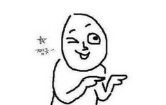 조카 쳐웃곀ㅋㅋㅋㅋㅋㅋㅋㄹㅌㅌㅋㅋ