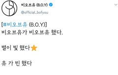 200218 비오브유 공트 업로드