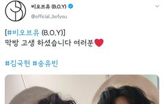 200219 비오브유 공트 업로드