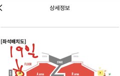 콘섵 양일 괜찮을까ㅠ?