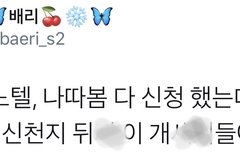 시우민생일을 앞두고 위기의 꾹기단