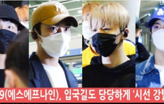 SF9 입국 풀 존잘 ㄱㄱ!