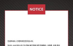 +)씨구 악플러 고소함