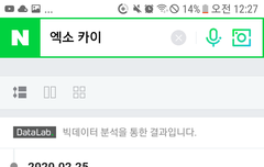 카이는 프랑스 파리 가는데 넌 뭐해?ㅠㅠ;;