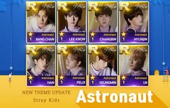 슈스제 애스트로넛!!