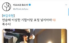 200307 김국헌 공트 업로드