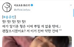 200307 송유빈 공트 업로드