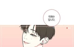 해수는 어케 이름도 해수야?;;;;;