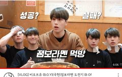 [VLOG] 김국헌 점보라멘 도전기