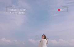정채연 인생샷