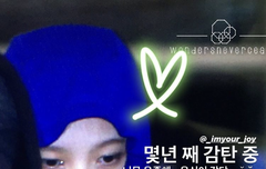 이거 원본있는따람