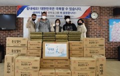 김한빈 또 좋은일 했네