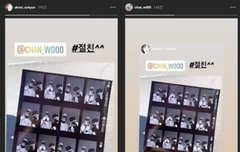 악뮤 수현이랑 짜뇨랑 짱친먹음ㅋㅋㅋ