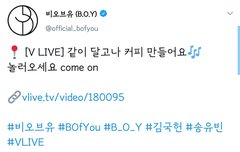 200313 브이앱 + 공트 업로드