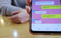 구주네와 엄마의 대화