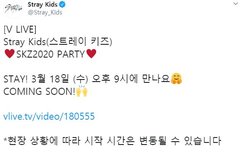 우리 내일 브이앱 파티한다!!!!!!!