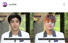 200317 송유빈 인스타그램 업로드