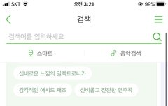 멜론 뭔일이야...