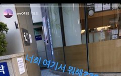 200319 송유빈 인스타스토리 업로드