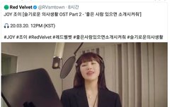 3.20   12시 정오   조이 드라마ost  음원발매~좋은사람있으면 소개시켜줘