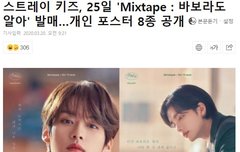 바보라도 알아 창빈이가 만든 곡