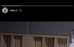 200321 김국헌 인스타스토리 업로드