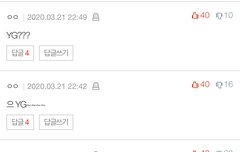 톡선 간 글에 까댓 추천수 씹소름