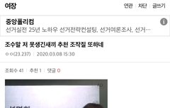 좋아요수 조작 이분 전문