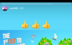 200323 송유빈 인스타스토리 업로드