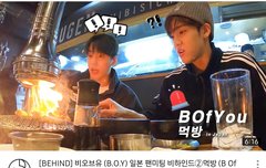 일본 팬미팅 비하인드 2