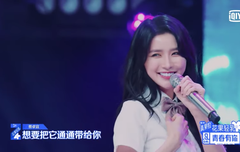 [청춘유니2] [연습생 소개6]중국판 프로듀스101 시즌2 우와!! 말레이시아 소녀가 가장 스윗한 미소를 가지고 있네!!