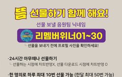 인서들아 진입 정말 중요해