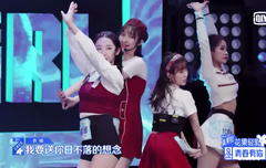 [청춘유니2] [연습생 소개17]중국판 프로듀스101 시즌2 첫 무대 평가 일촉즉발!!