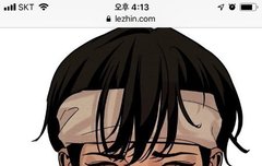 야화첩 진짜 존잼