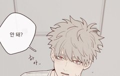 오늘자 도수풀 산이랑 은재