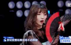 [청춘유니2] [연습생 소개18]중국판 프로듀스101 시즌2 첫 무대 평가 일촉즉발!!