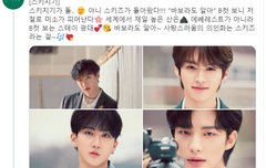 b컷이야 a컷이야 a+컷이야