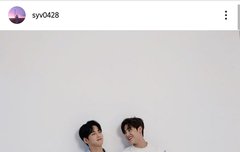 200328 송유빈 인스타그램 업로드