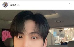 200330 김국헌 인스타 업로드