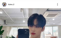 200331 김국헌 인스타그램 업로드